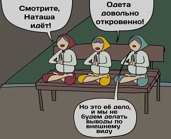 14. "Ученые выяснили, что йога полезна для сохранения ясного ума в пожилом возрасте"