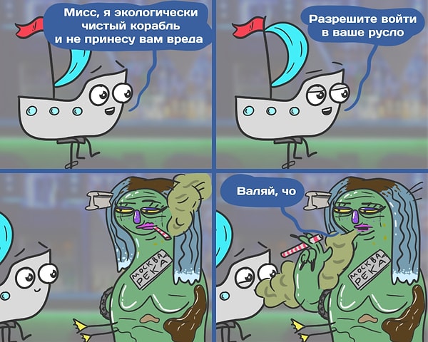 15. "Первый экологически чистый катер отправился в шестилетнее кругосветное плавание"