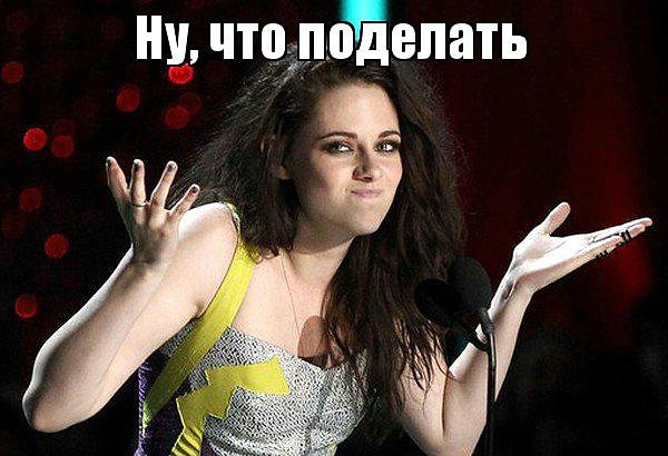 Вы простой человек, которому чуждо всё хипстерское!