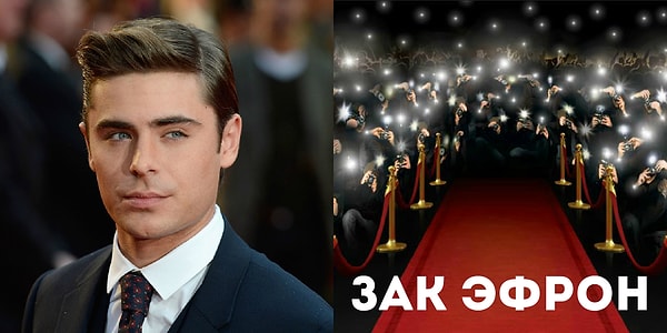 9. Сколько лет парню?