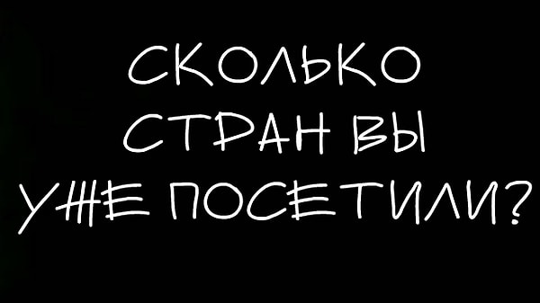 4. Ответьте на этот вопрос:
