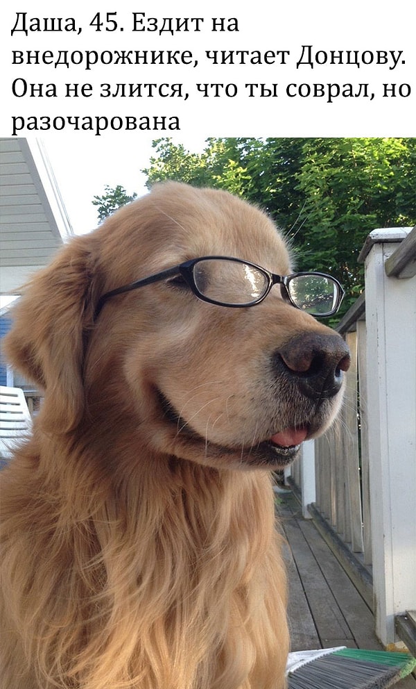 8. Когда твоя мама препод