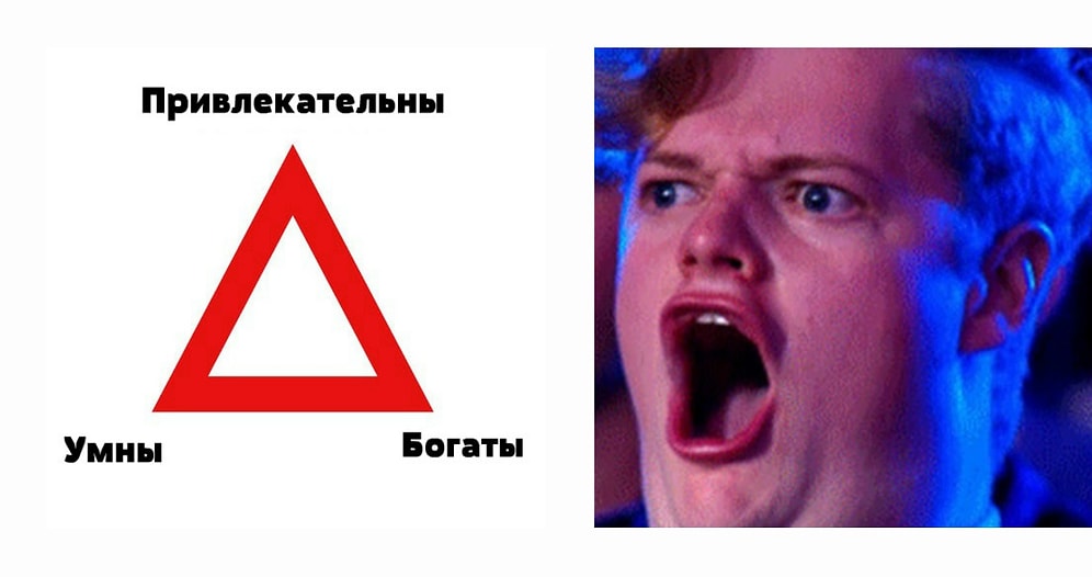 Этот треугольный тест выявит самую главную черту вашего характера