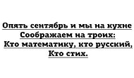 "До слез": 10 самых смешных постов этой недели с просторов Рунета