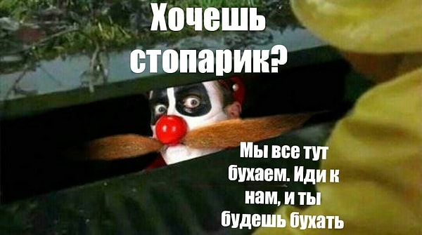 3. Ловушка, в которую вы бы попались