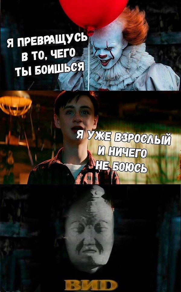 9. Вот что пугало всех детей раньше