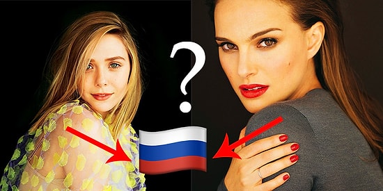 Тест: сможете ли вы угадать, кто из этих звезд имеет русские корни?