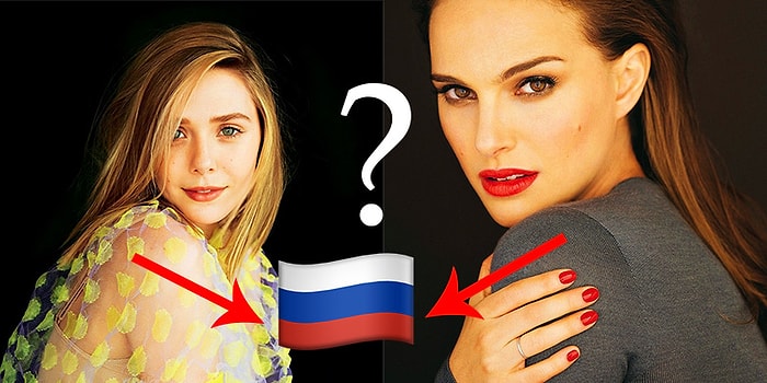 Тест: сможете ли вы угадать, кто из этих звезд имеет русские корни?