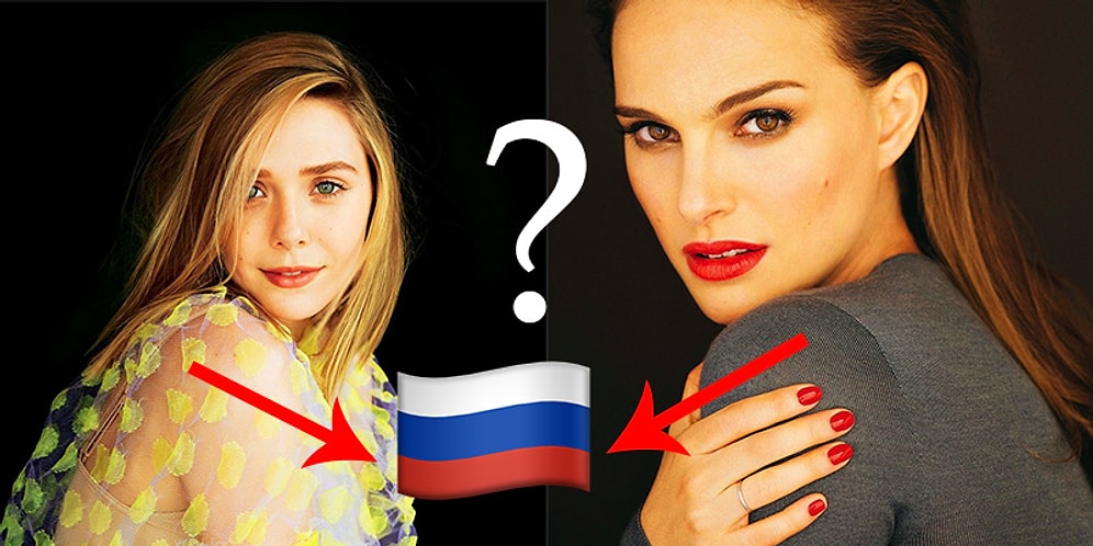 Тест: сможете ли вы угадать, кто из этих звезд имеет русские корни?