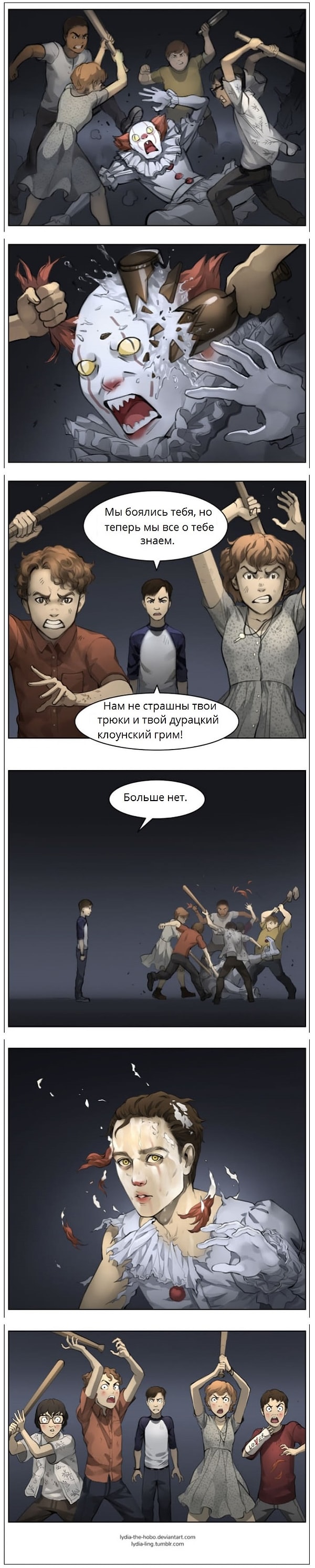 13. Билл Скарсгард?