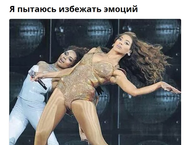 9. Вы испытываете вину за то, что не можете сами избавиться от негативных мыслей, гнева, печали и т.д.