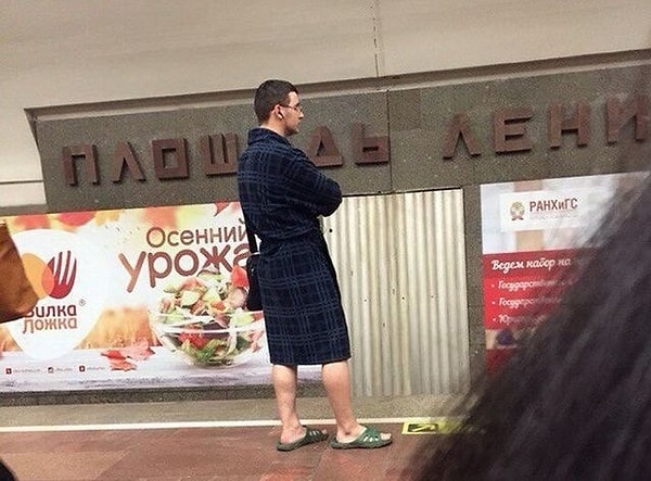 18. О, еще один опаздывающий на работу