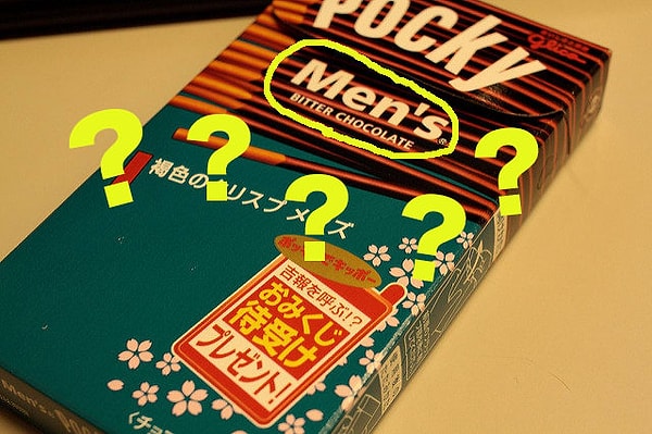 16. Существуют специальные снэки для мужчин