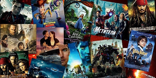 Тест: ответьте на 7 вопросов, а мы попробуем отгадать ваш любимый жанр кино