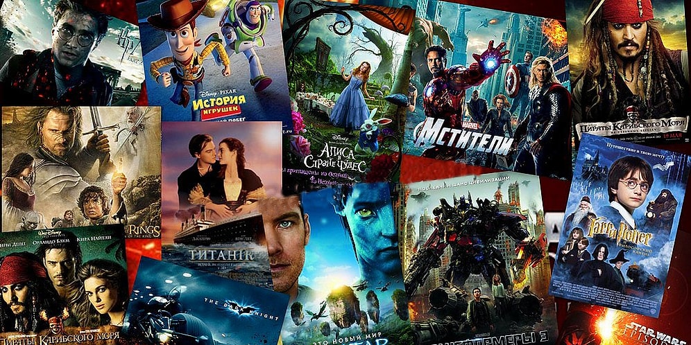 Тест: ответьте на 7 вопросов, а мы попробуем отгадать ваш любимый жанр кино