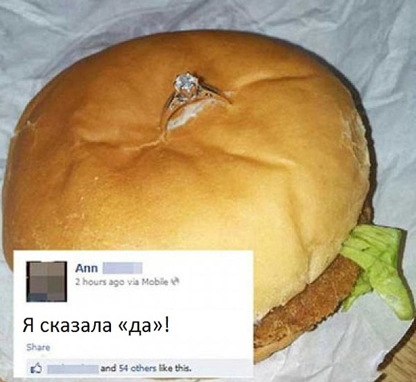 6. И еще один любитель бургеров 🍔