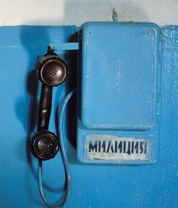 9. Средство связи: