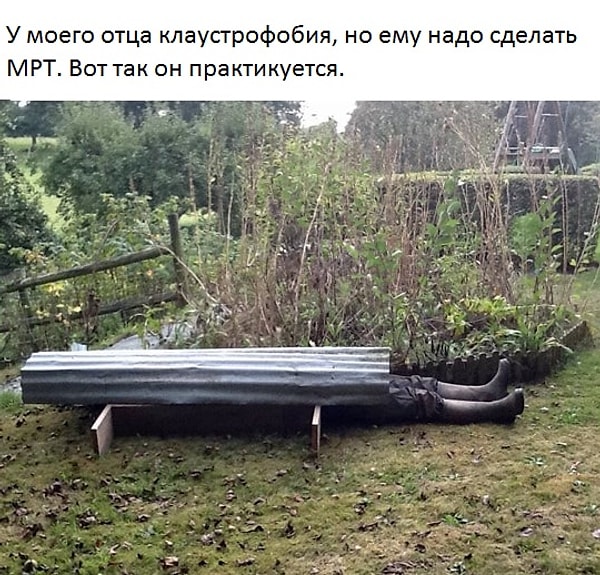 3. Полное погружение! 😂