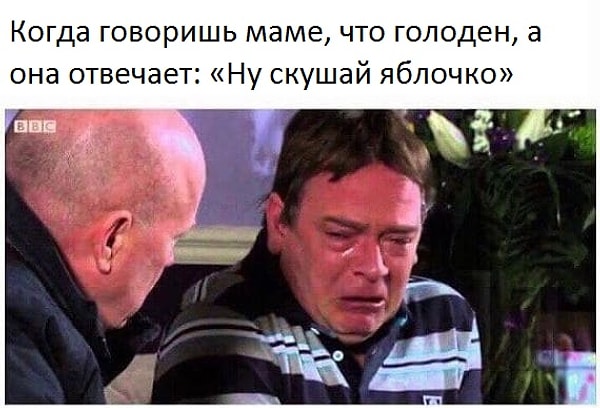 13. Но это не то, что я имел ввиду, мам...