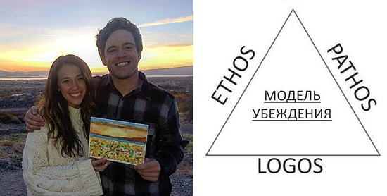 Как наука может помочь подцепить девушку: Парень обратился за советом к профессору и не прогадал