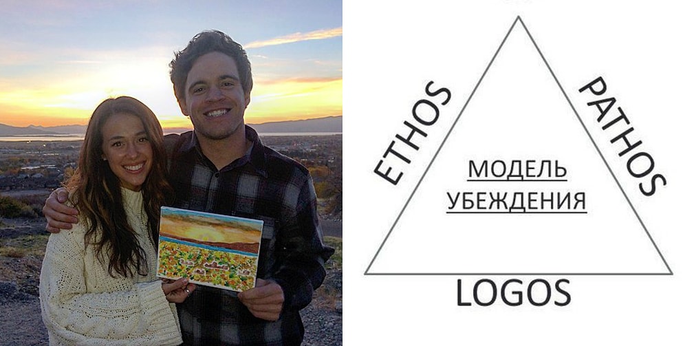 Как наука может помочь подцепить девушку: Парень обратился за советом к профессору и не прогадал