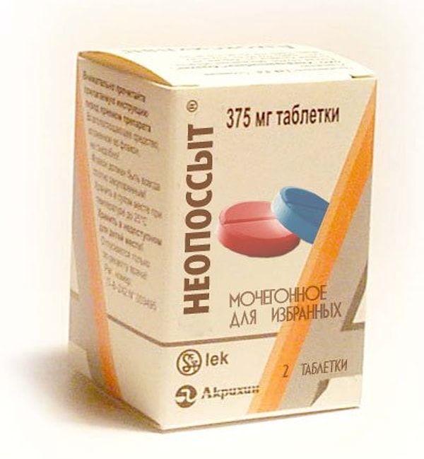 10. Неопоссыт