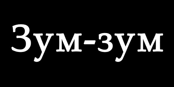 9. Какая компания стоит за этим слоганом?