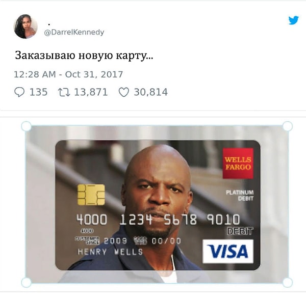 2. Идеальным решением оказалось заказать новую банковскую карту с укоряющим лицом Терри Крюса.