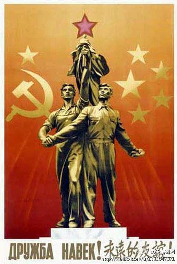 11. Вместе мы готовы на все, пока есть надежда построить коммунизм!