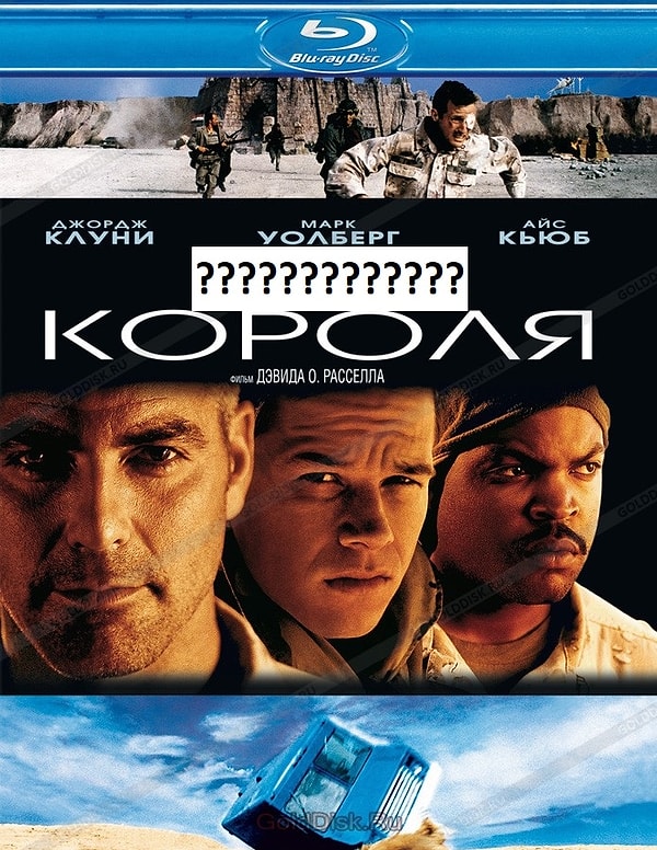 9. Чего не хватает в этом названии?