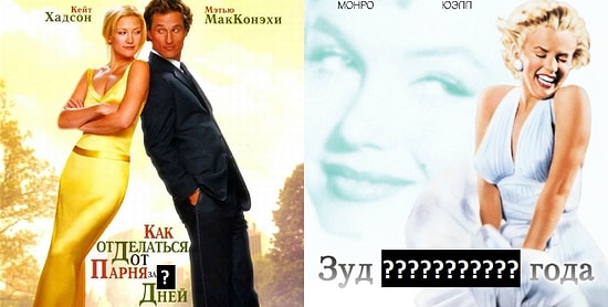 Тест: Сколько фильмов с числами в названии вы сможете назвать правильно?