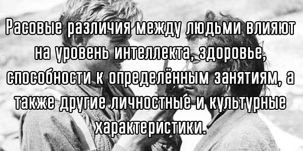 7. Что думаете на этот счет?