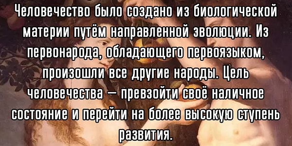 10. И, наконец, что думаете?