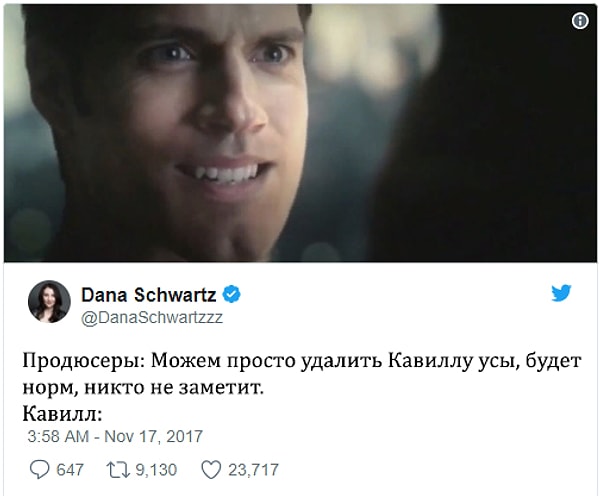 5. Нет нужды упоминать, что зрители заметили, и им есть, что сказать по этому поводу: