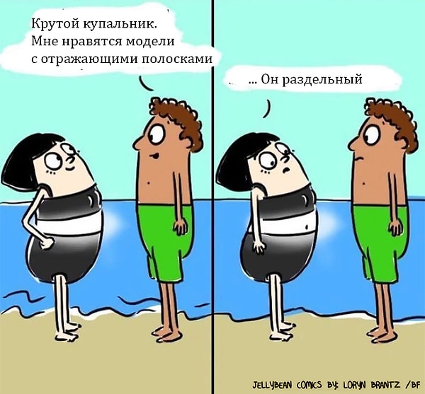 4. Раздельный купальник на вас выглядит как слитный с отражающей полоской 👙