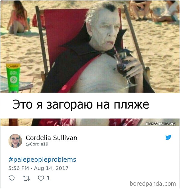 14. На пляже вы выглядите крайне нелепо...