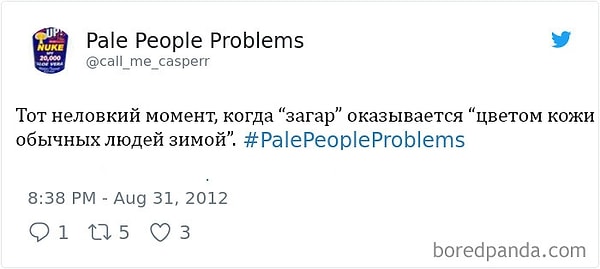 15. Вы отчаялись в попытках по-человечески загореть