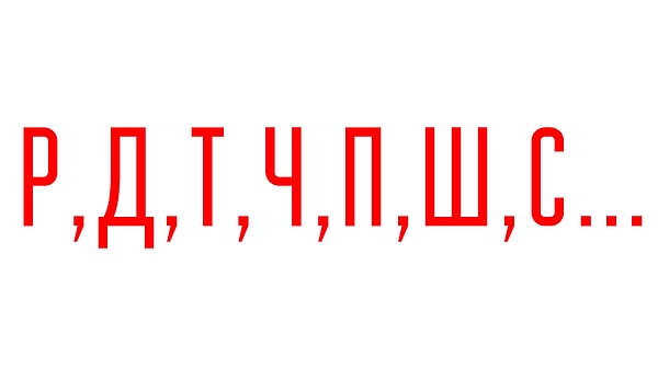 6. И, наконец, продолжите ряд: