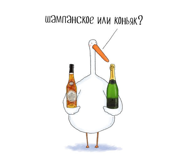 13. — Ужас, как душно! Давайте что-нибудь откроем! — Давайте!