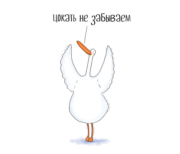 16. Женская разминка: Встали, начинаем придумывать себе. Глаза закатили. И ойкаем. Ой-всё-три-четыре, хорошо, делаем выводы.