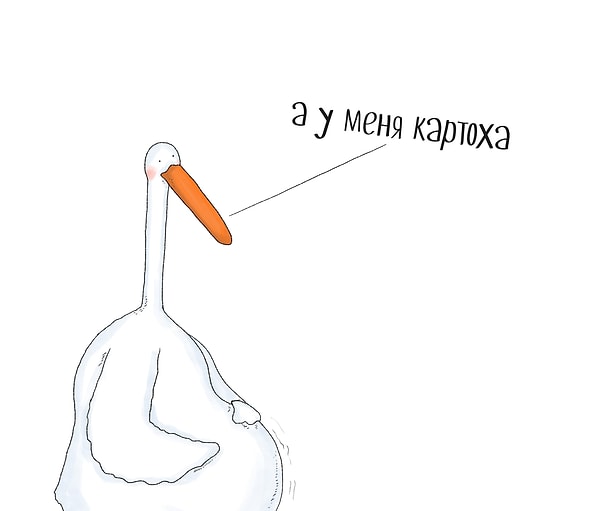 17. У кого-то бабочки в животе