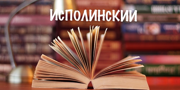 2. Найдите слово, по значению похожее на: