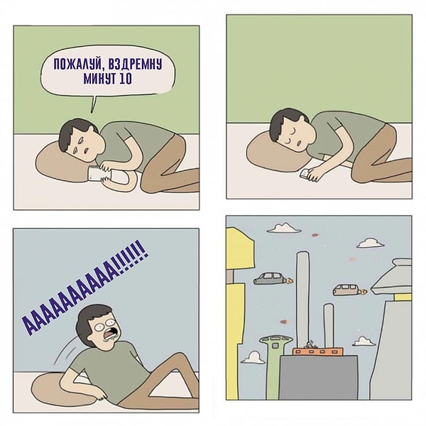 1. Всего 10 минут!