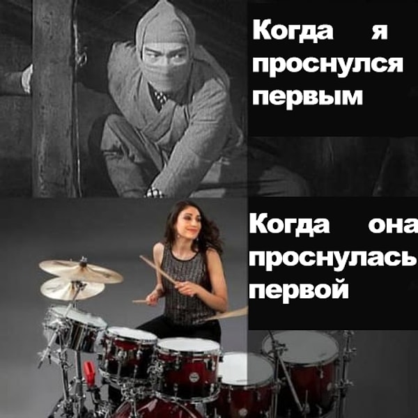 4. Уважение к спящим превыше всего