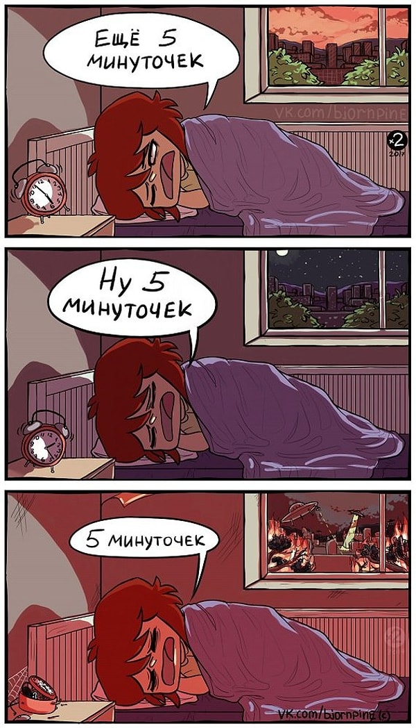 13. Еще немножко