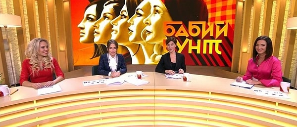 1. Первый выпуск нового телевизионного проекта состоялся 27 ноября.