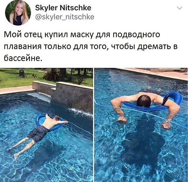 5. Этот мужчина просто гуру расслабона. Но все же не советуем повторять за ним.