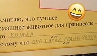 20 записей из детских личных дневников, которые никто не ожидал там увидеть