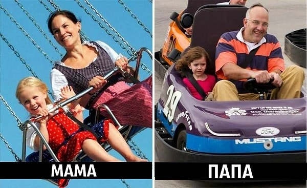 8. В парке аттракционов: