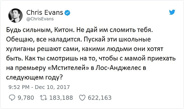 Крис Эванс, актер: